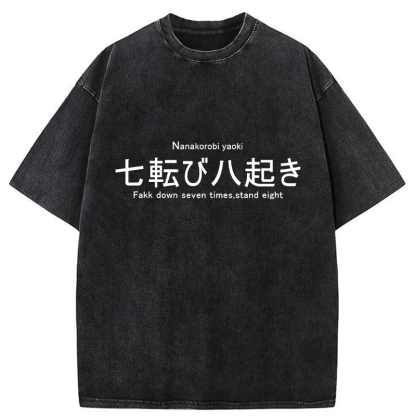 Tokyo-Tiger Seven Falls Eight Rises Washed T-Shirt