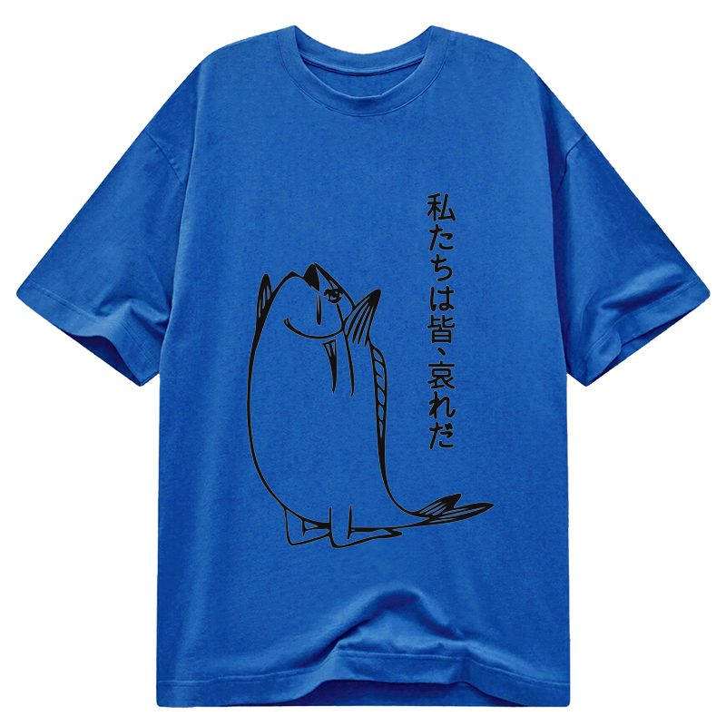 Tokyo-Tiger We Are All Pathetic Classic T-Shirt