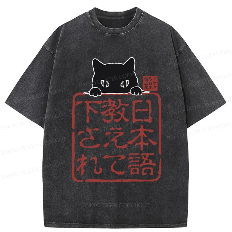 Tokyo-Tiger Please Teach Cat Japanese Washed T-Shirt