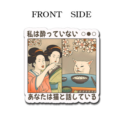 Tokyo-Tiger Japanese Woman Shouting at a Cat Fridge Magnet