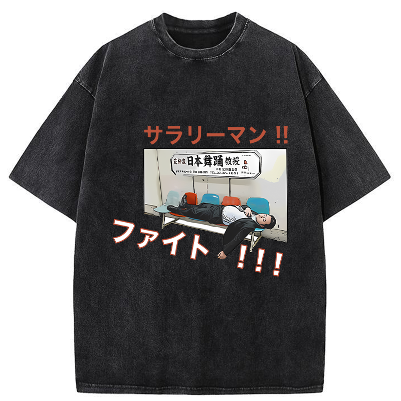 Tokyo-Tiger Salarymen Fight Washed T-Shirt