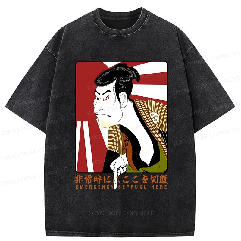 Tokyo-Tiger Emergency Seppuku Funny Washed T-Shirt