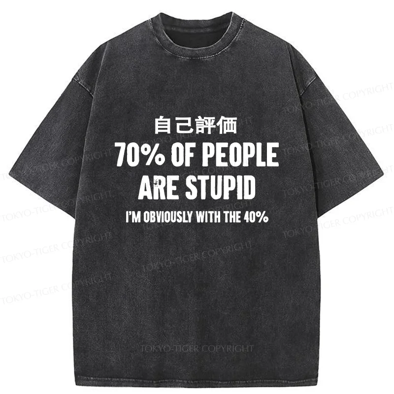 Tokyo-Tiger Interesting Self-evaluation Washed T-Shirt