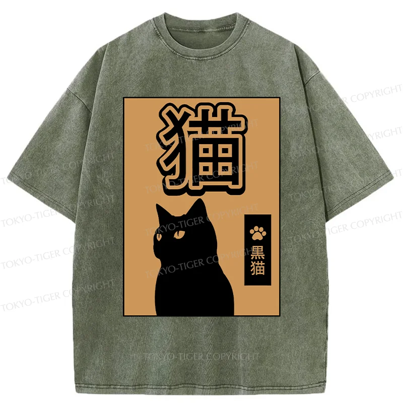 Tokyo-Tiger Beautiful Black Cat Washed T-Shirt