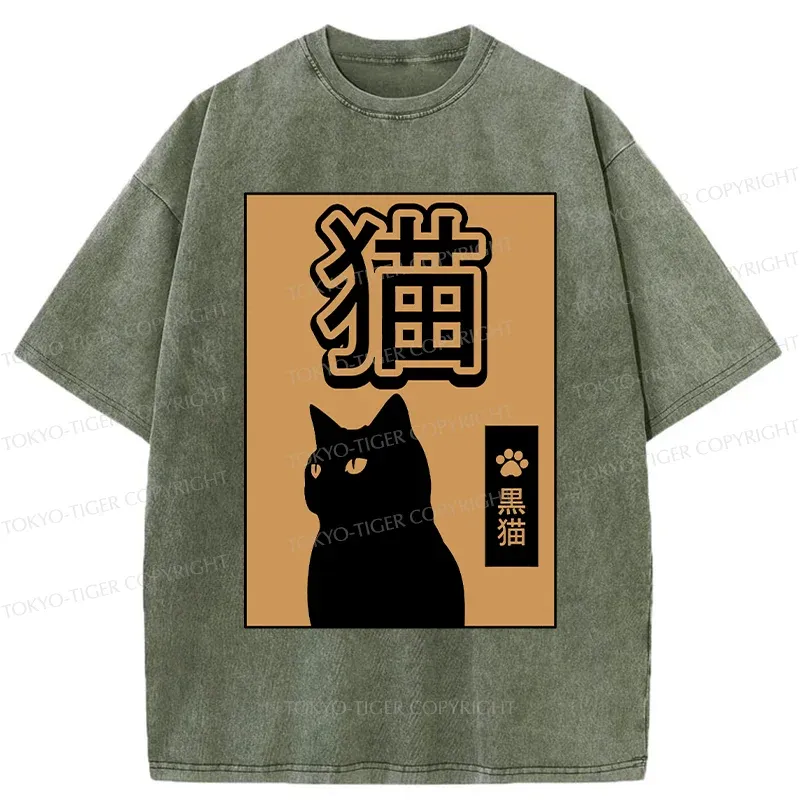 Tokyo-Tiger Beautiful Black Cat Washed T-Shirt