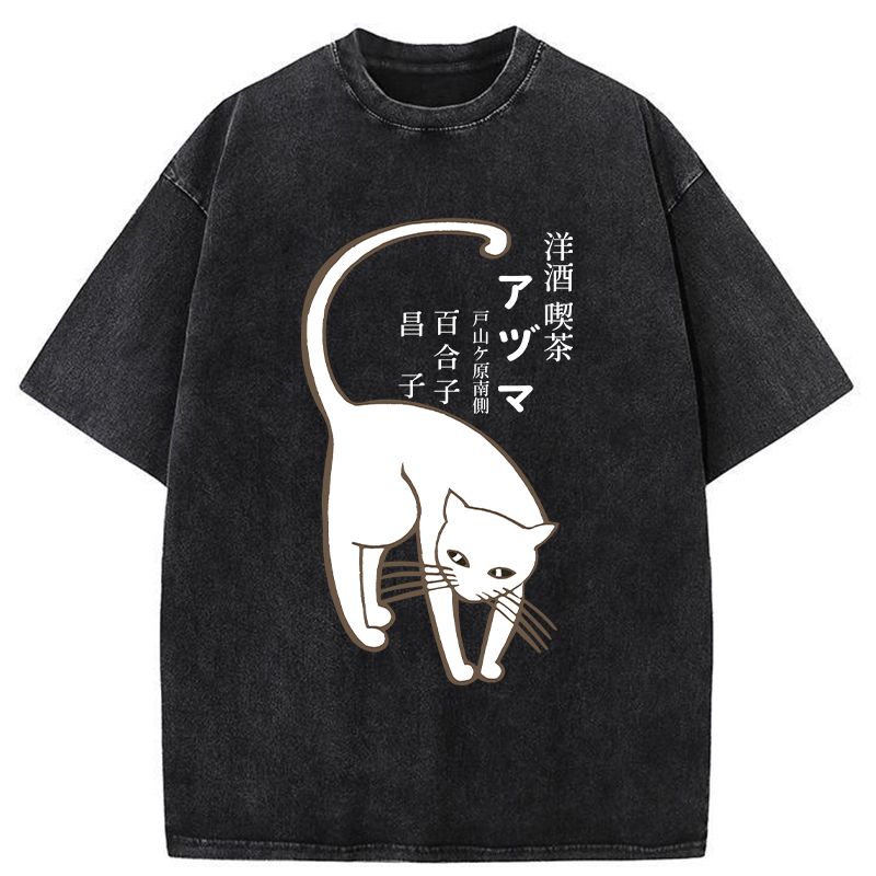 Tokyo-Tiger Black Cat With Tail Up Washed T-Shirt