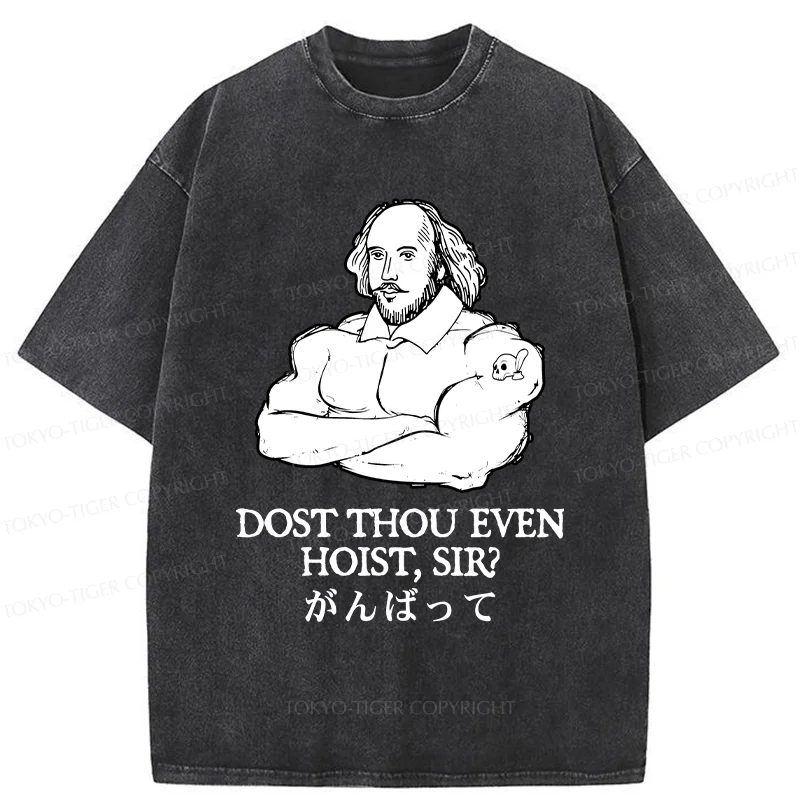 Tokyo-Tiger Shakespeare Greeting Washed T-Shirt