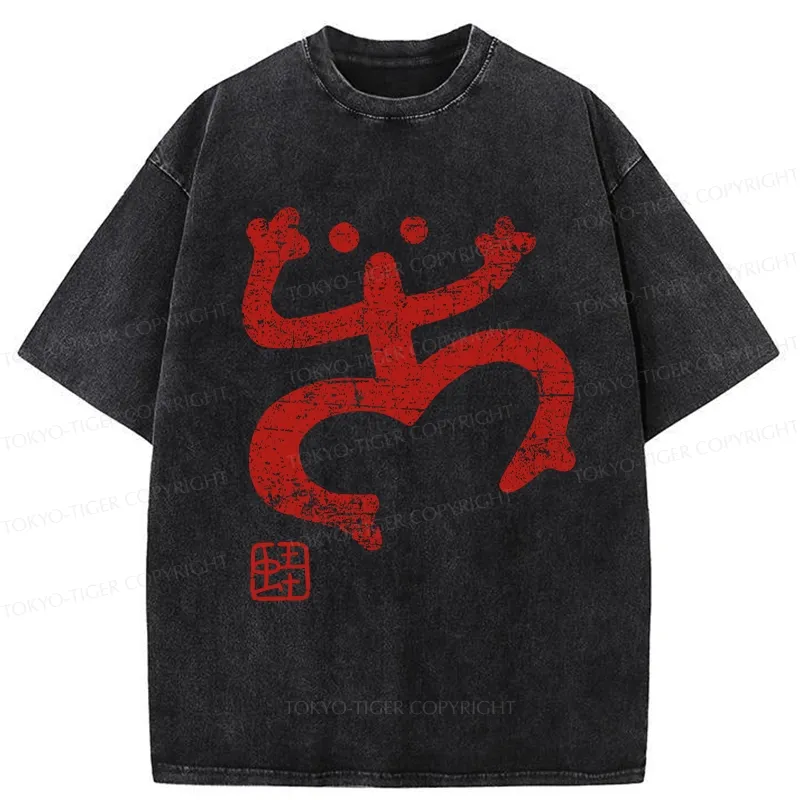 Tokyo-Tiger Abstract Retro Frog Washed T-Shirt