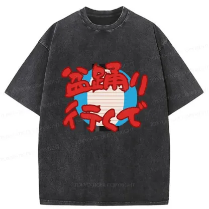 Tokyo-Tiger Going To The Bon Odori Festival Washed T-Shirt