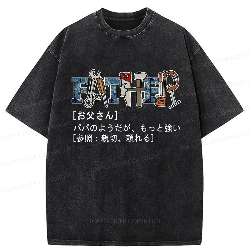 Tokyo-Tiger Definition Of Father Washed T-Shirt