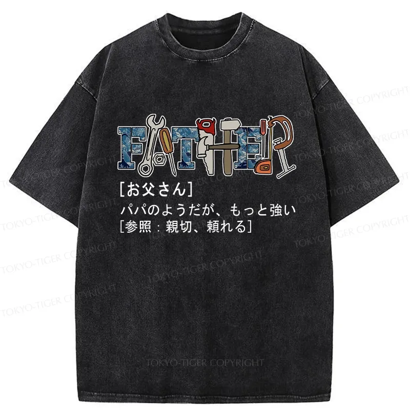 Tokyo-Tiger Definition Of Father Washed T-Shirt