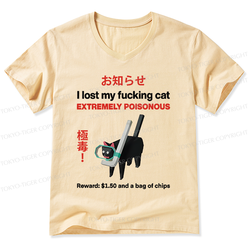 Tokyo-Tiger Find The Toxic Cat Funny V-Neck Classic T-Shirt