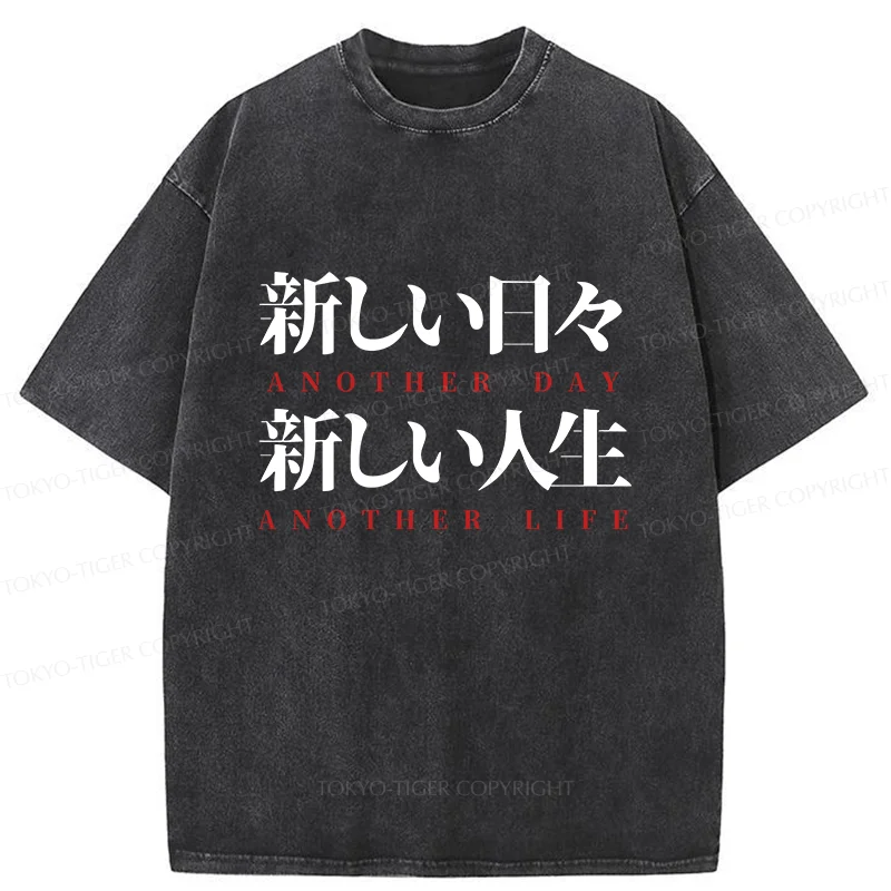 Tokyo-Tiger Motivational Japanese Quote Washed T-Shirt