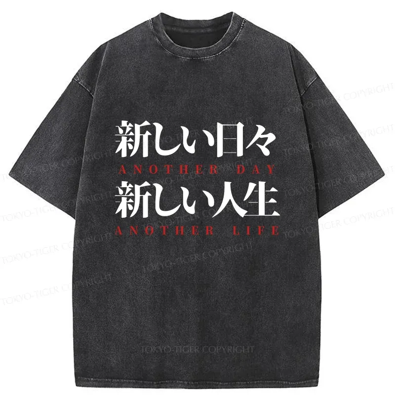 Tokyo-Tiger Motivational Japanese Quote Washed T-Shirt