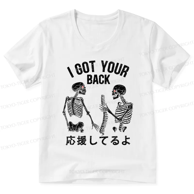 Tokyo-Tiger Funny I Got Your Back V-Neck Classic T-Shirt