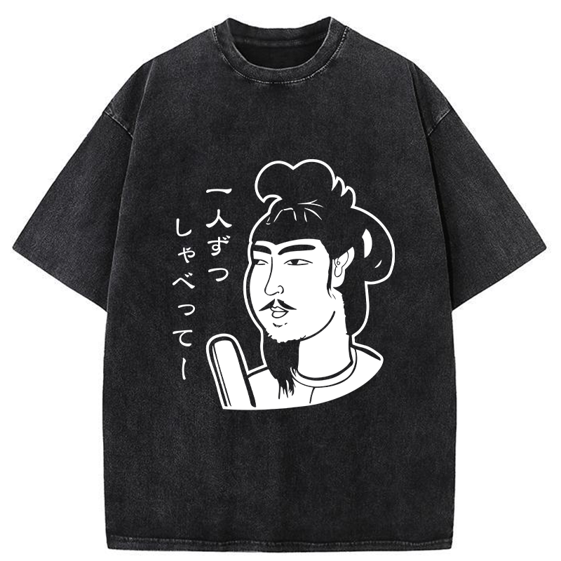 Tokyo-Tiger Prince Shotoku Of Japan Washed T-Shirt
