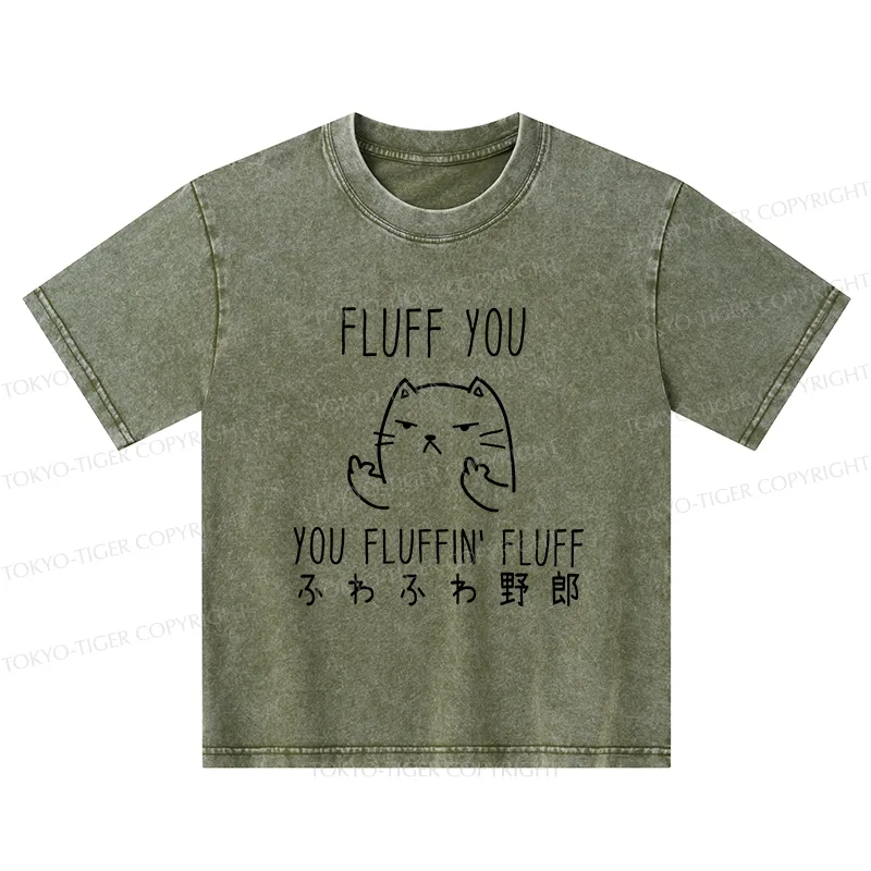 Tokyo-Tiger Fluff You Cat Kids Washed T-Shirt