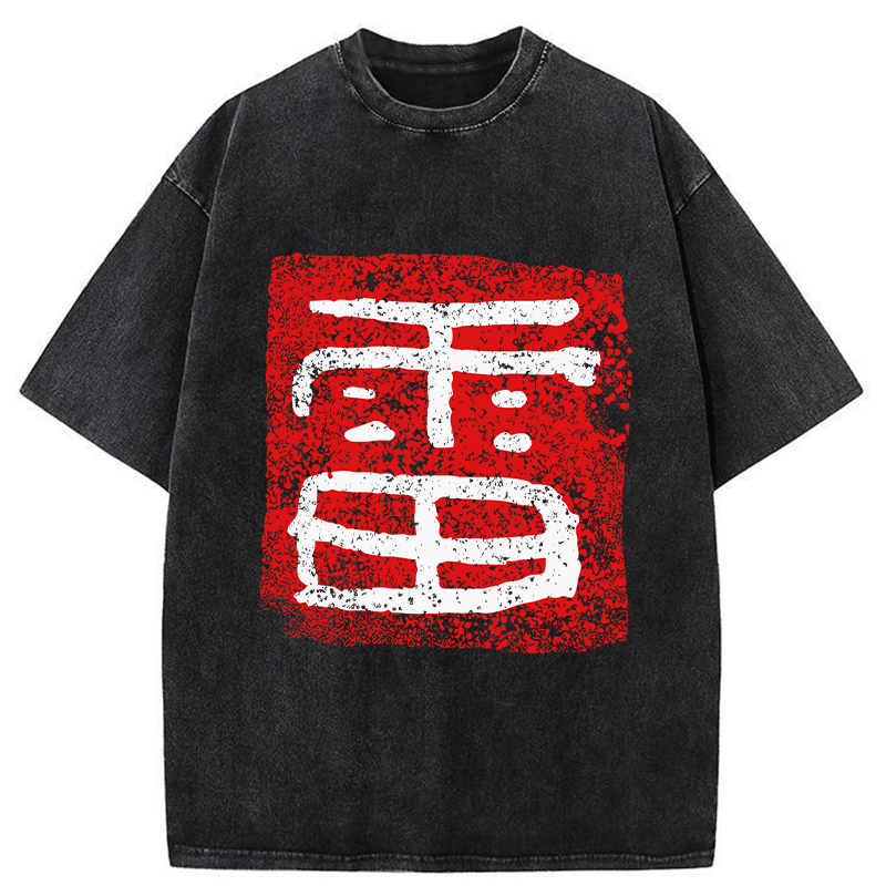 Tokyo-Tiger Thunder Japanese Kanji Washed T-Shirt