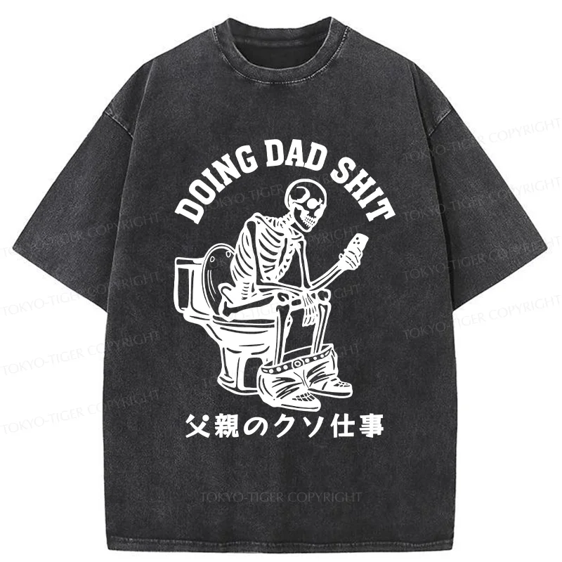 Tokyo-Tiger Funny Father Behavior Washed T-Shirt