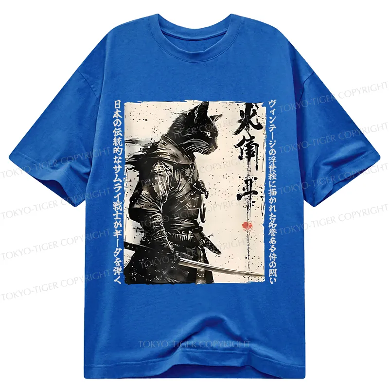 Tokyo-Tiger Cat Samurai Retro Classic T-Shirt