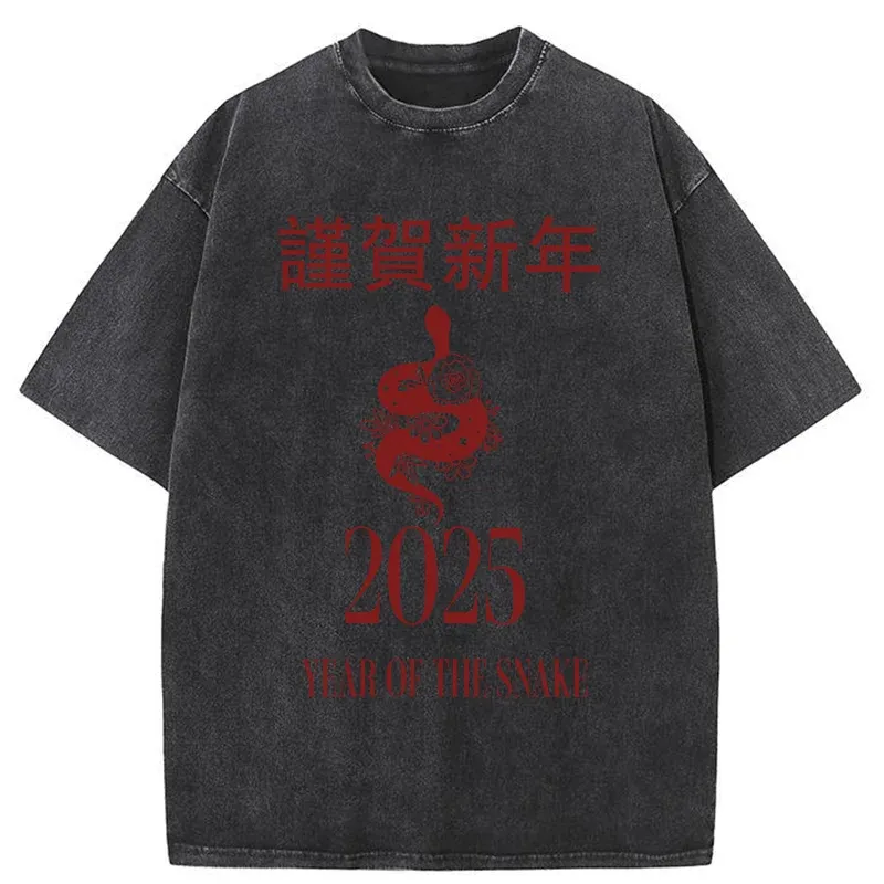 Tokyo-Tiger Celebrate The Year Of The Snake Washed T-Shirt