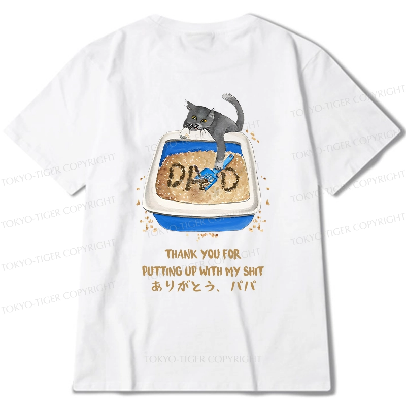 Tokyo-Tiger Thanks Father Back Classic T-Shirt