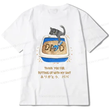 Tokyo-Tiger Thanks Father Back Classic T-Shirt