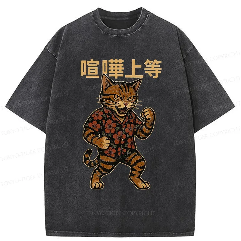 Tokyo-Tiger Mighty Cat Funny Washed T-Shirt