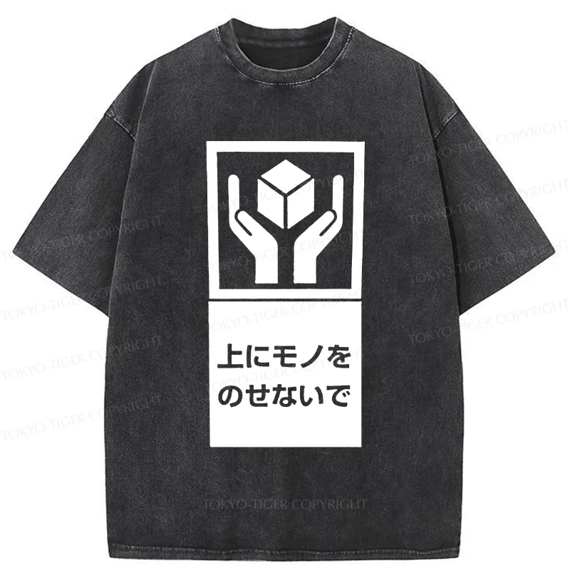 Tokyo-Tiger No heavy Objects Allowed Sign Washed T-Shirt