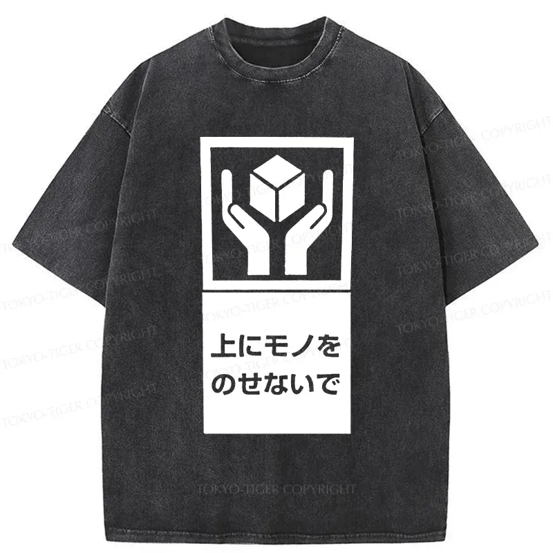 Tokyo-Tiger No heavy Objects Allowed Sign Washed T-Shirt