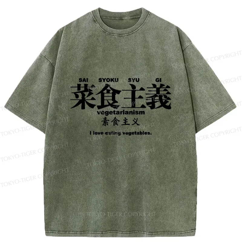 Tokyo-Tiger Vegetarianism In Japanese Washed T-Shirt
