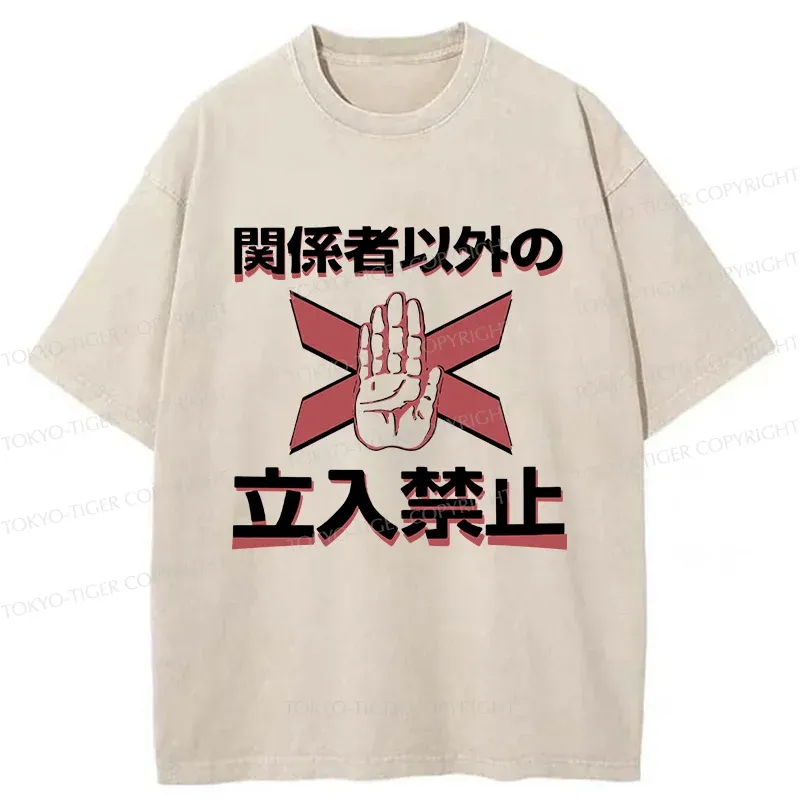 Tokyo-Tiger No Entry Japanese Sign Washed T-Shirt