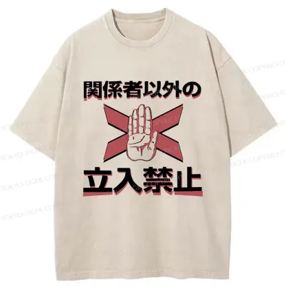 Tokyo-Tiger No Entry Japanese Sign Washed T-Shirt