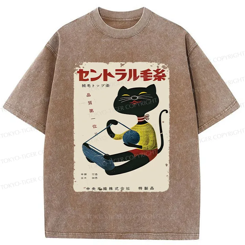 Tokyo-Tiger Cat Organizing Yarn Washed T-Shirt