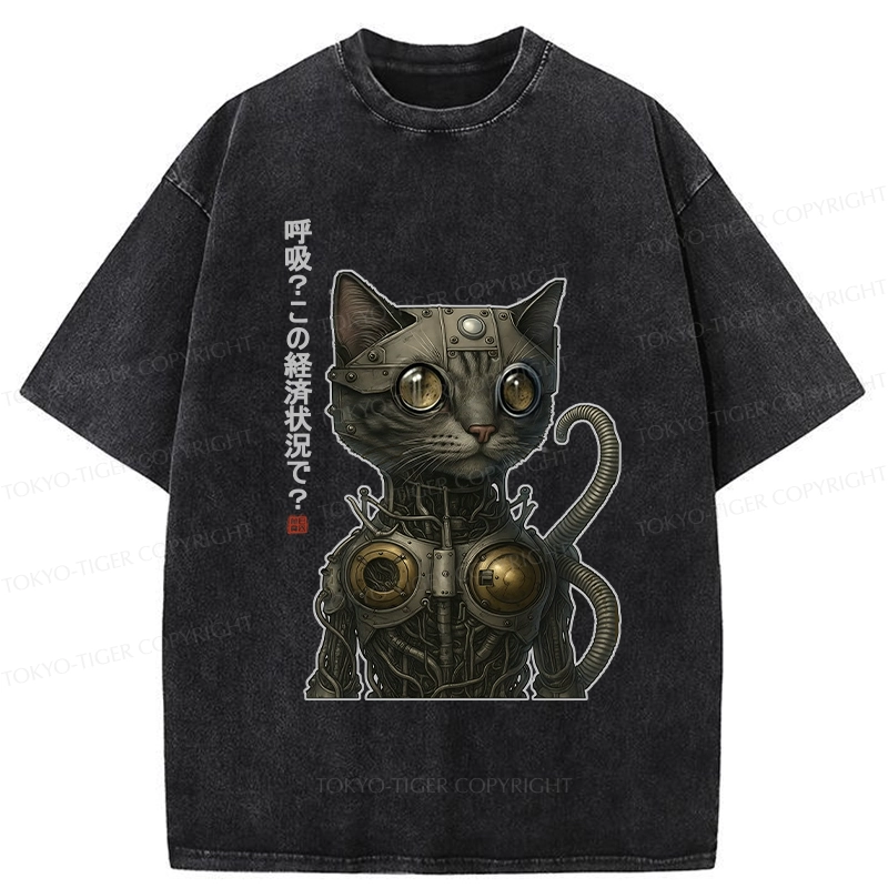Tokyo-Tiger Breathe In This Economy? Washed T-Shirt