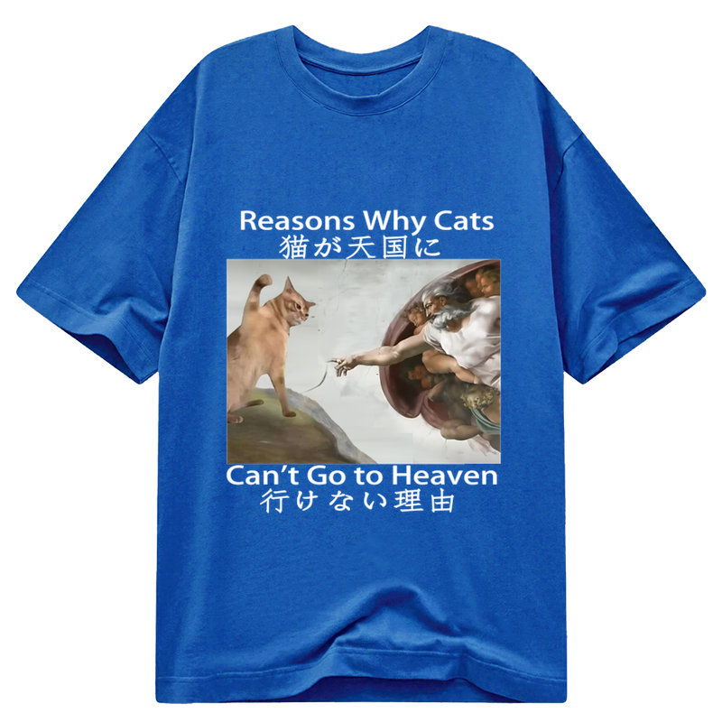 Tokyo-Tiger Naughty Cat Can't Go To Heaven Classic T-Shirt