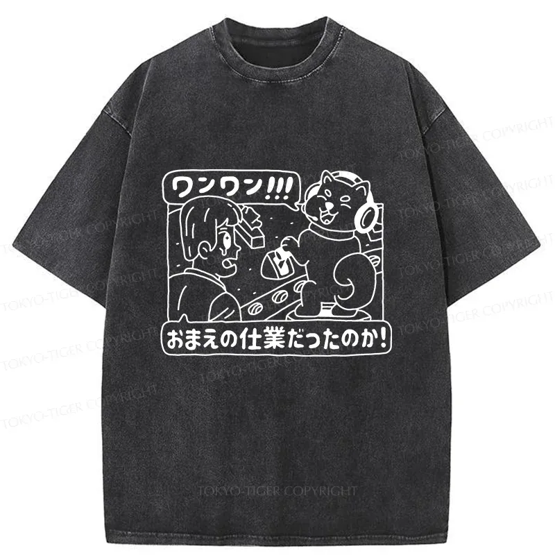 Tokyo-Tiger Mischievous Dog Washed T-Shirt