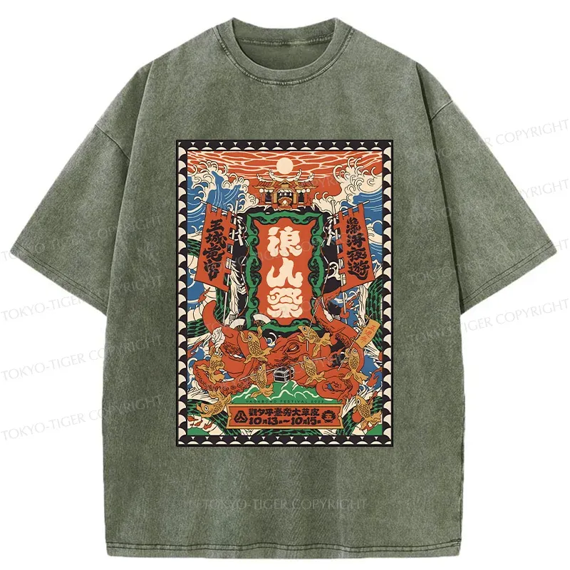 Tokyo-Tiger Retro Japanese Poster Washed T-Shirt