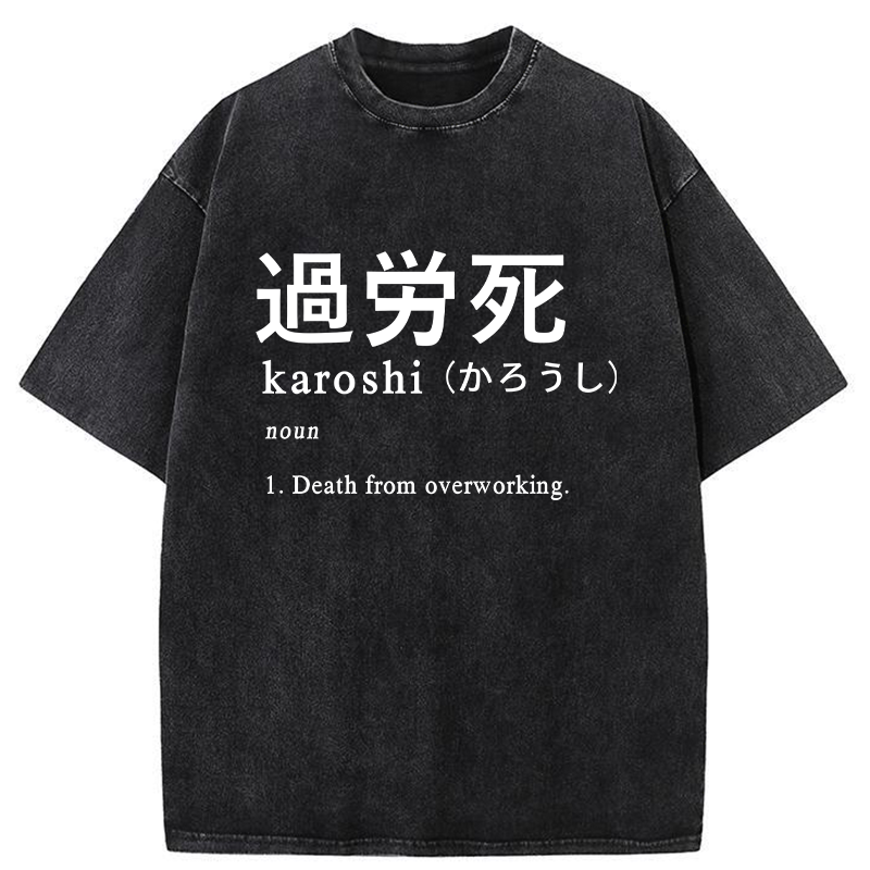 Tokyo-Tiger Death From Overwork Washed T-Shirt