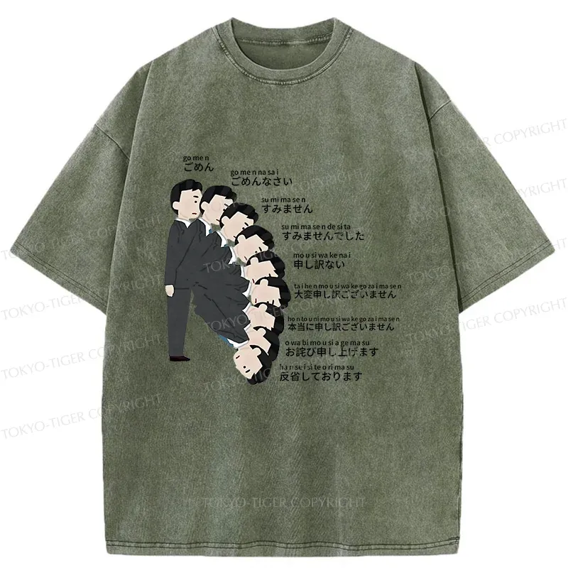 Tokyo-Tiger Japanese Apology Washed T-Shirt