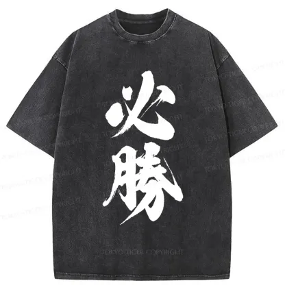 Tokyo-Tiger Will Definitely Win Washed T-Shirt