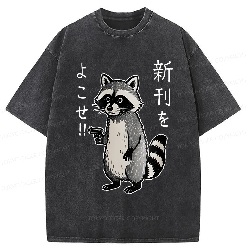 Tokyo-Tiger Take Out The Latest Issue Washed T-Shirt