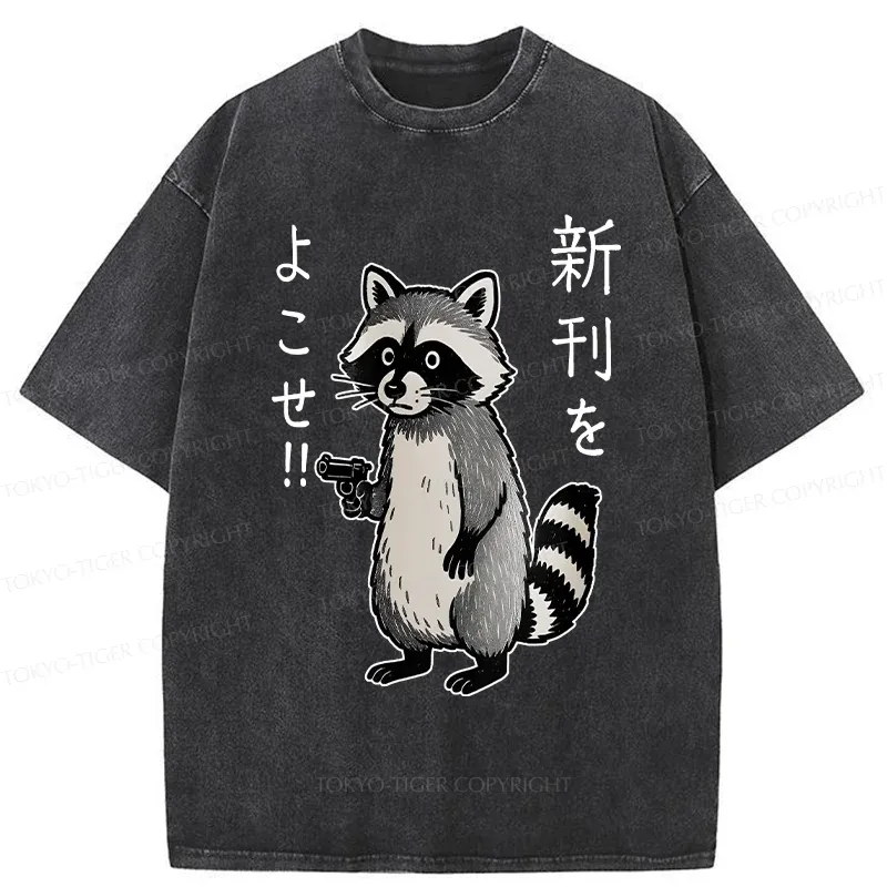 Tokyo-Tiger Take Out The Latest Issue Washed T-Shirt