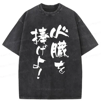Tokyo-Tiger Give Your Hearts Washed T-Shirt