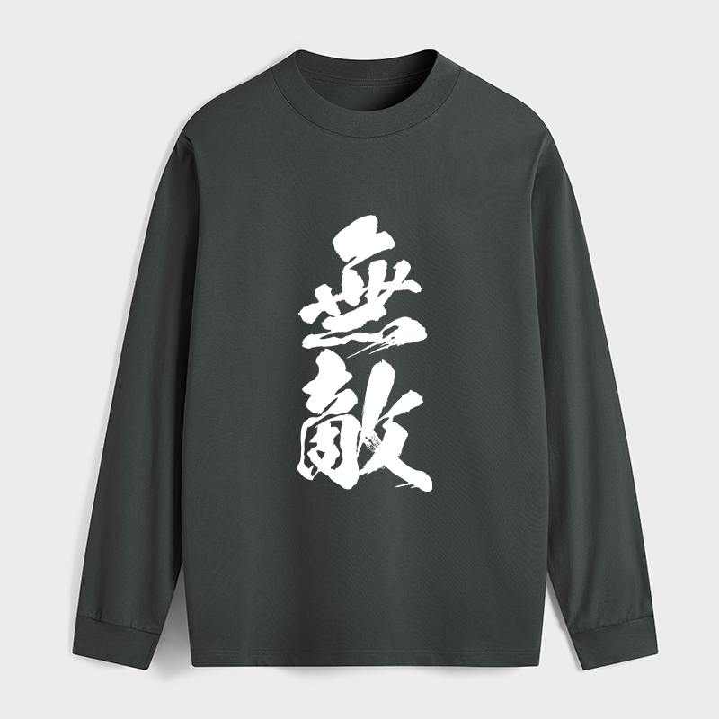 Tokyo-Tiger Invincible Japanese Kanji Classic Long Sleeve T-Shirt