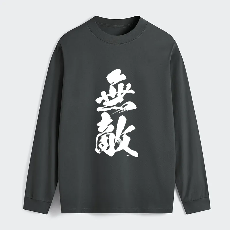 Tokyo-Tiger Invincible Japanese Kanji Classic Long Sleeve T-Shirt