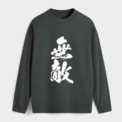 Tokyo-Tiger Invincible Japanese Kanji Classic Long Sleeve T-Shirt