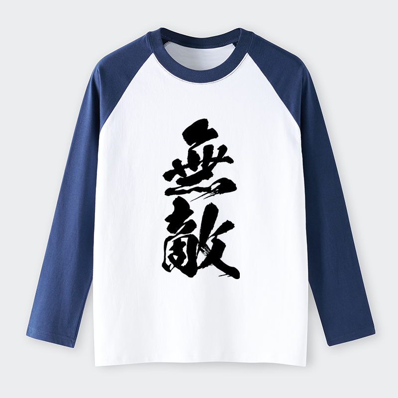 Tokyo-Tiger Invincible Japanese Kanji Raglan Long Sleeve T-shirt
