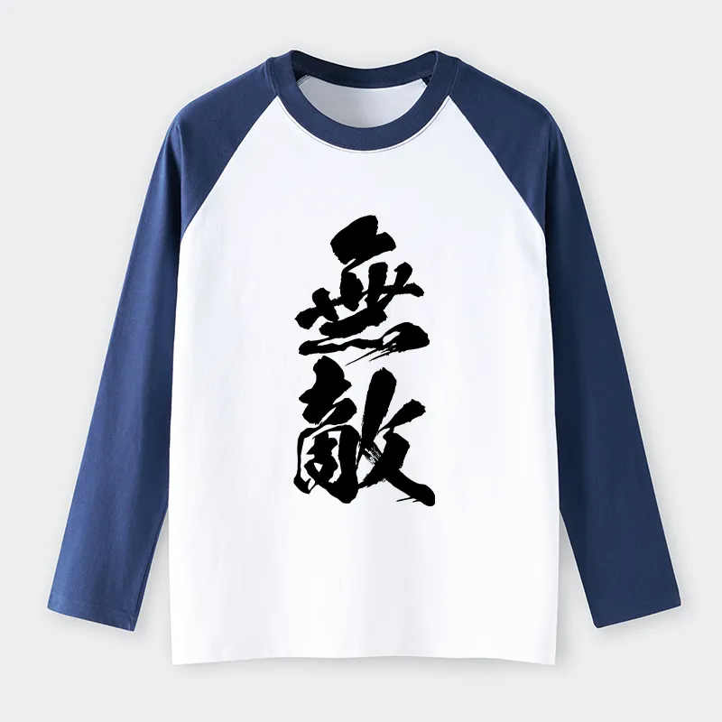 Tokyo-Tiger Invincible Japanese Kanji Raglan Long Sleeve T-shirt