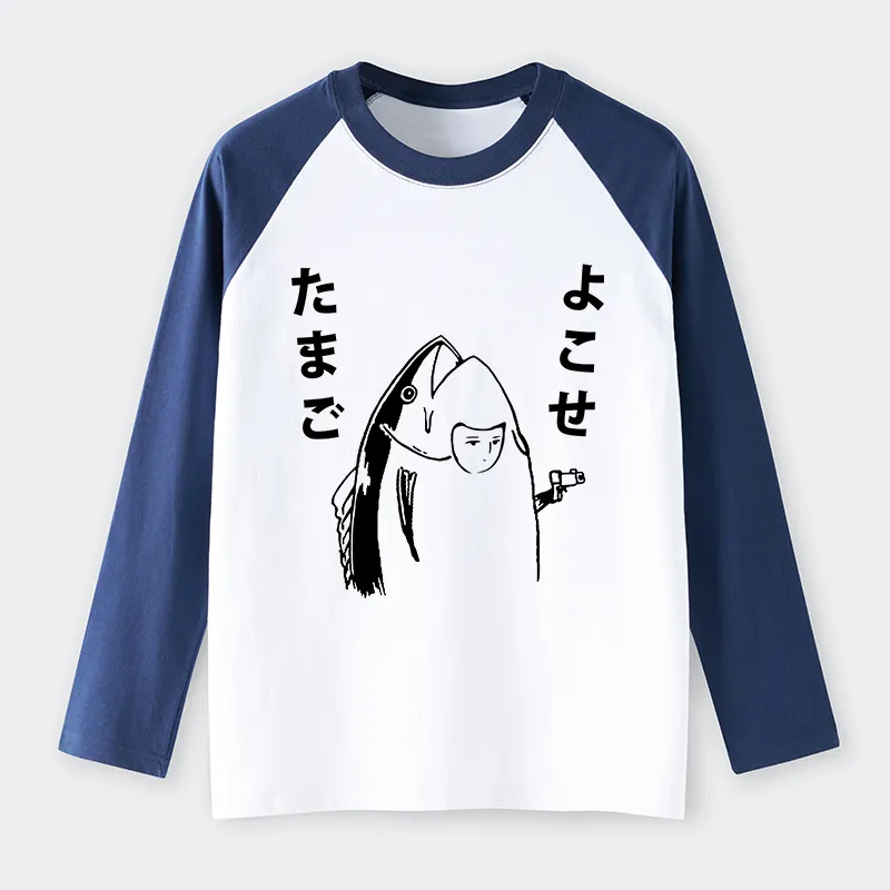 Tokyo-Tiger Give Me Egg Japanese Fish Raglan Long Sleeve T-shirt